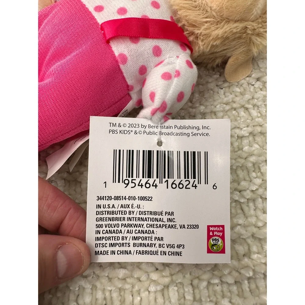 PBS Kids Plush Buster Baxter Arthur Berenstain Bears Lot 4‎ Stuffed Animal Toy